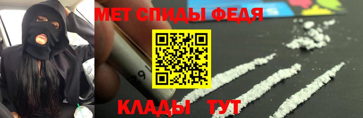 Амфетамин 97% Малоярославец
