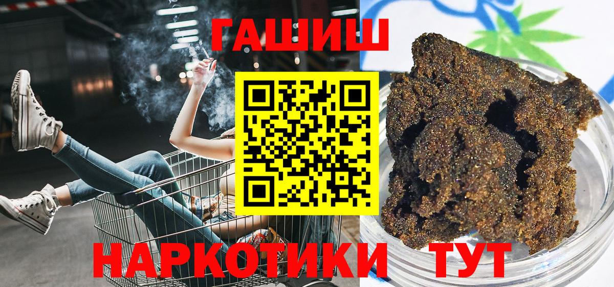 Малоярославец  Гашиш Cannabis  ГАШ hashish  наркотики  Вход с VPN 