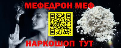 альфа пвп VHQ Жуковский