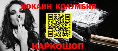 альфа пвп VHQ Жуковский