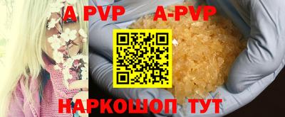 мяу мяу кристалл Заводоуковск