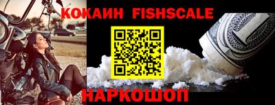 альфа пвп VHQ Жуковский