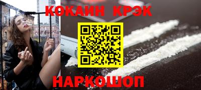 мяу мяу кристалл Заводоуковск