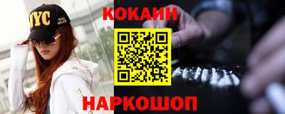 мяу мяу кристалл Заводоуковск