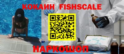 альфа пвп VHQ Жуковский