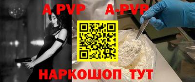 альфа пвп VHQ Жуковский