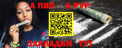 мяу мяу кристалл Заводоуковск