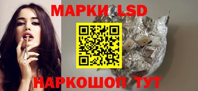 мяу мяу кристалл Заводоуковск
