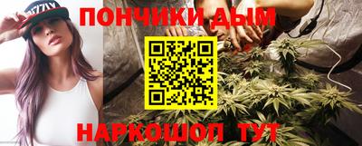 мяу мяу кристалл Заводоуковск