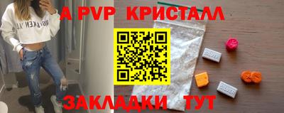 PSILOCYBIN Заволжье