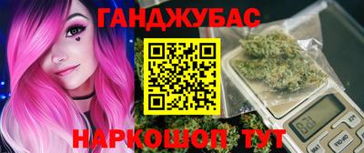 мяу мяу кристалл Заводоуковск