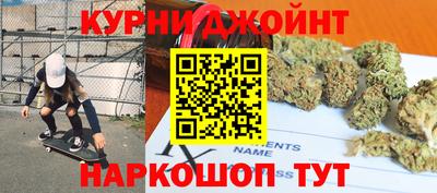 мяу мяу кристалл Заводоуковск