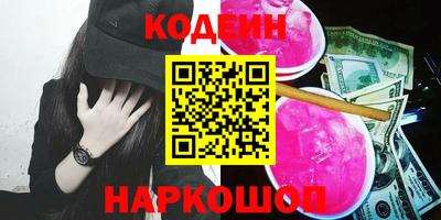 альфа пвп VHQ Жуковский