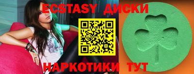 мяу мяу кристалл Заводоуковск