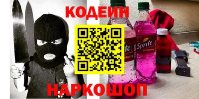 альфа пвп VHQ Жуковский