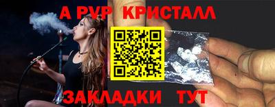 PSILOCYBIN Заволжье