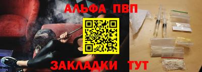 мяу мяу кристалл Заводоуковск