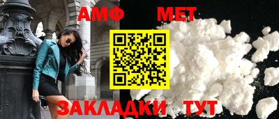 альфа пвп VHQ Жуковский