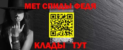 мяу мяу кристалл Заводоуковск