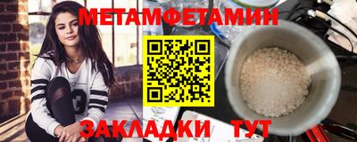 альфа пвп VHQ Жуковский
