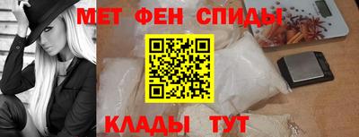 альфа пвп VHQ Жуковский
