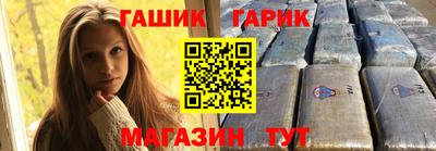 мяу мяу кристалл Заводоуковск