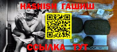 мяу мяу кристалл Заводоуковск