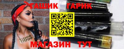 альфа пвп VHQ Жуковский