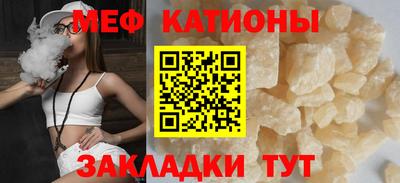 альфа пвп VHQ Жуковский