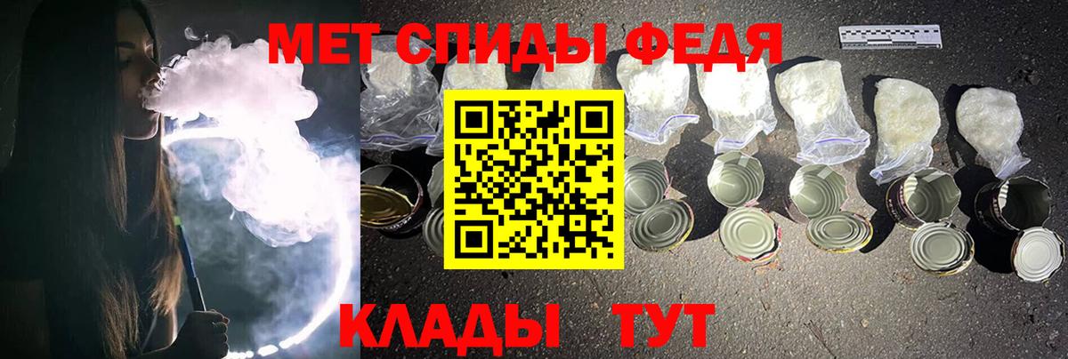 Малоярославец  Метамфетамин винт  Вход с VPN  Метамфетамин винт 