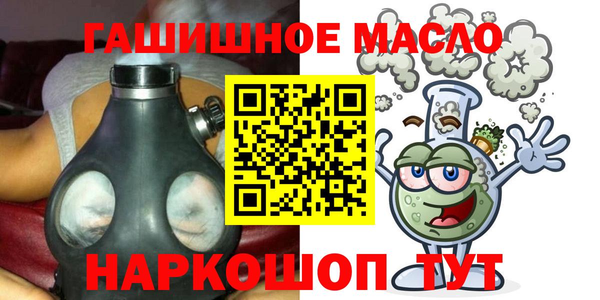 Дистиллят ТГК концентрат Малоярославец