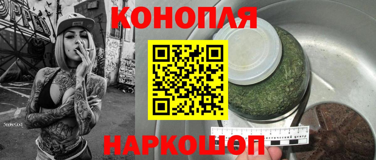 Бошки марихуана марихуана  Вход с VPN  Бошки Шишки семена  Малоярославец  Канабис SATIVA & INDICA 