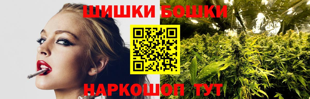 Конопля Ganja Малоярославец
